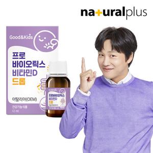 [내츄럴플러스] 굿앤키즈 아기 유산균 프로바이오틱스 비타민D 드롭 12ml 1병 / 어린이 장건강 뼈건강