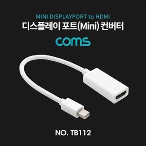 [RGO98PPQ]미니 디스플레이포트 to HDMI 변환젠더 컨버터