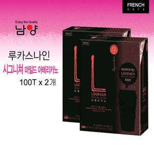 [남양유업] 루카스나인 시그니쳐 마일드 아메리카노 200T(100Tx2개)