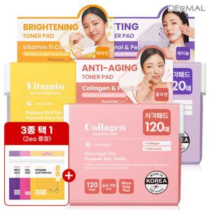 [더말] 수분 촉촉 토너패드 120매 + 24매 증정 (레티놀 콜라겐 비타민) 3종 택 1 탄력 영양 미백