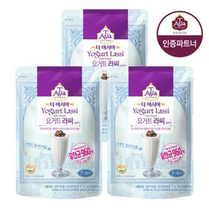 [티아시아] 요거트 라씨 파우더 320g x3팩