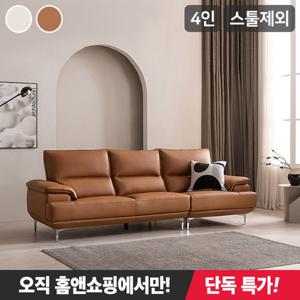 [최저가 도전]★BEST★[삼익가구]엘더 프리미엄 천연면피 소가죽 4인용 소파(스툴제외)