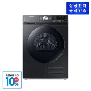 [으뜸효율]삼성 인버터 건조기 DV90T5540BV (건조용량: 9 kg/블랙케비어) 1등급