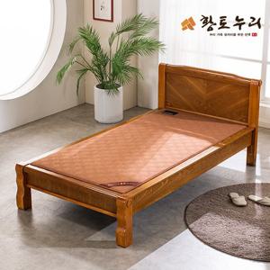 현대의료기 고주파 퀼팅 황토숯볼침대 S + 협탁