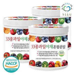 [푸른들판] 33종 과일 야채 믹스 혼합 분말 200gx3통 건조 채소 열대과일 가루 파우더 HACCP 인증