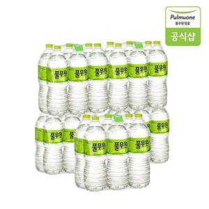 갤러리아_풀무원샘물 생수 2L X 30병(무라벨/유라벨 랜덤발송)