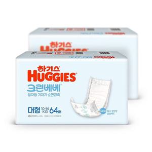 하기스 크린베베 일자형 기저귀 대형 64매 x2팩