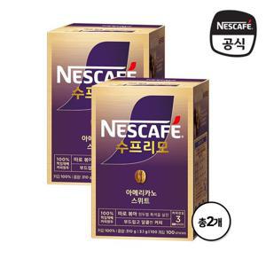 네스카페 수프리모 스위트 아메리카노 블랙 200T