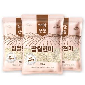 국산 찹쌀현미 500g x 3봉 l 찰현미 잡곡 l 지퍼팩 소포장