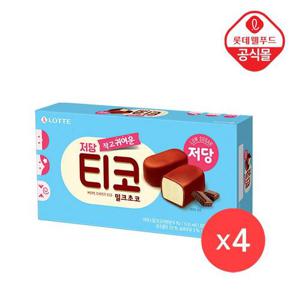 [롯데] 티코 밀크초코 저당 4개 세트