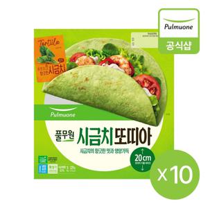 [풀무원] 시금치또띠아225g 10개(50입)