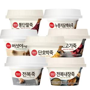 햇반 소프트밀 용기죽 전복죽267gX5팩 등7종 골라담기(단호박/버섯야채죽/전복죽 등)