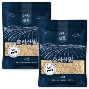 호라산밀 2kg (1kg x 2봉) l 고대곡물 이집트쌀 슈퍼푸드 잡곡 l 지퍼팩 포장