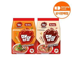 갤러리아_맵탱 청양고추대파라면 4개 + 마늘조개라면 4개