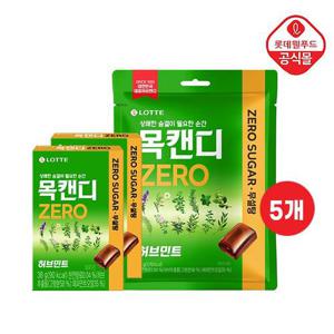 [롯데] 목캔디 ZERO 무설탕 허브 민트 2종 5개