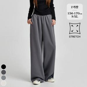 포레스트핏 / 여성 와이드 밴딩 트레이닝 팬츠 2기장(P2549)