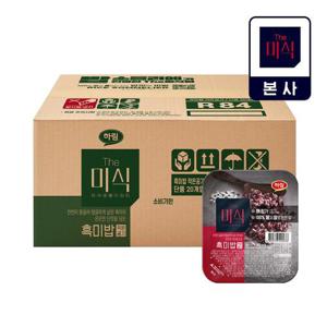 [더미식] 작은공기 흑미밥 140g, 20개