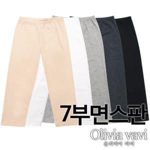 [올리비아바비]면스판 7부레깅스1종(OLG3007)FREE/XL