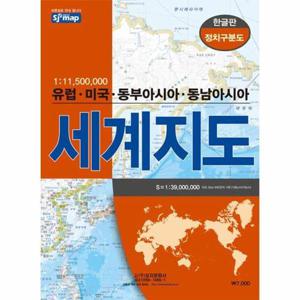 [웅진북센]세계지도(한글판)정치구분도