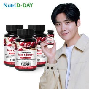 [뉴트리디데이] 타트체리 몽모랑시 타트체리 타블렛 90정 x 3개 (총 9개월분)
