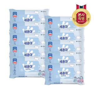 세균아 꼼짝마 손 소독티슈 휴대용 10매 X 10개