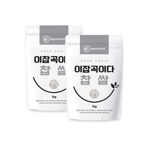 [이잡곡이다] 25년 햇 국산 찹쌀 1kg X 2봉