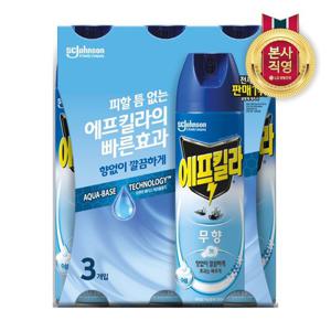 에프킬라 모기약 에어로졸 무향 500ml x 3개