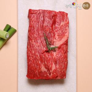 [농협안심한우][냉장]1++7,8,9등급 한우 국거리(덩어리) 200g
