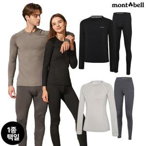 [몽벨][몽벨/밀레] 남녀 기모 내복 상하의 1종 택일