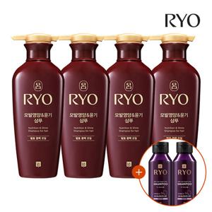 [10%할인+10%적립] 려 클래식 샴푸/컨디셔너 400ml 4입(옵션)(+증정)