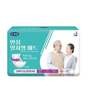 유기농본 본케어 안심 일자형 패드 30매입 1팩 100% 순면 속기저귀