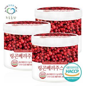 [푸른들판] 핀란드 링곤베리 주스 분말 가루 파우더 haccp 인증 160gx3통