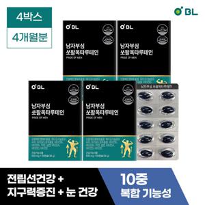 [쇼핑백증정][BL] 남자부심 쏘팔옥타루테인 4박스(240정,4개월분) 쏘팔메토