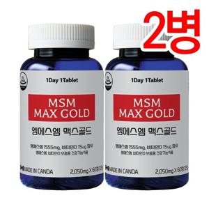 통라이프 엠에스엠 맥스골드-2병