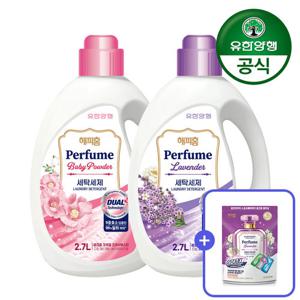[유한양행] 해피홈 파워겔 프레쉬부스터 2.7L X2개+증)캡슐 7입