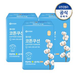 [화이트] 코튼쿠션 팬티라이너 일반/롱 x3팩