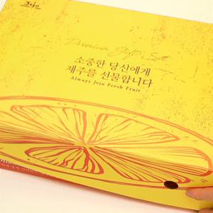 제주 황금향 2.6kg (12과내외/보자기포장) 과일 선물세트
