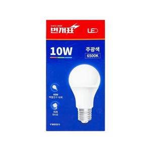 번개표 LED 전구 10w 주광색 (WFGWTDI)