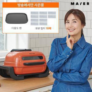 [마이어] 와이드 생선그릴(GF-008)