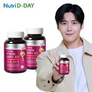 [뉴트리디데이] 프리미엄 비타민B 컴플렉스 골드 2병 (총 6개월분)