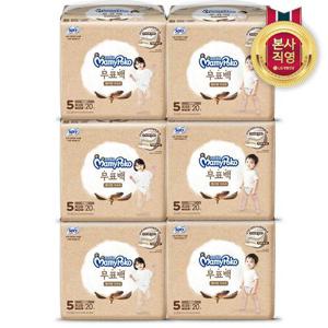 마미포코 무표백 팬티형 기저귀 5단계 특대형 120매(여아/남아 중 택1)