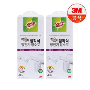[3M]더블액션 점착식 청소포 표준형 40매 x 2개