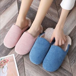 코듀로이 양털 슬리퍼 모던 홈 거실 안방 사무실 학교 학원