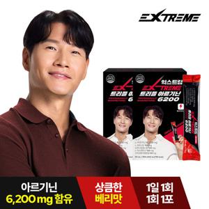 [익스트림] 김종국 트리플 아르기닌 6200mg x 15포 x 2박스(1개월분)
