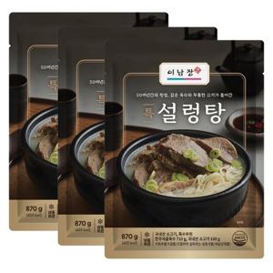 [여수올림]100% 한우 퐁당 이남장  특 설렁탕 870g  3팩