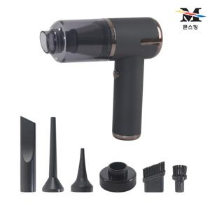 몬스킹 BLDC  에어건 청소기