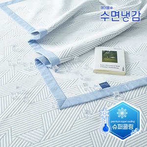 [SS 냉감패드1+1]25년형 에어룸 수면냉감 슈퍼쿨링 기능성 냉감패드2장