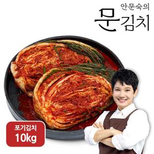 안문숙  포기김치  10kg