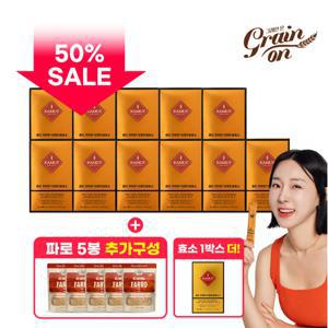 [50%세일][KAMUT]골드카무트 효소 11박스 + 파로 5봉 + 카무트효소G 1박스