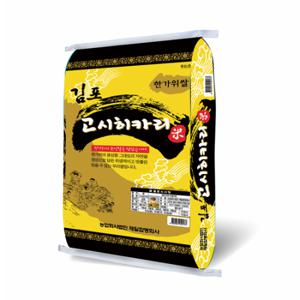 [2025년 햅쌀] 고시히카리(한가위쌀) 10kg
